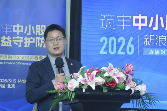 换个角度审视资本市场,警惕潜在被告身份,主动筑牢自我防线。 股票财经 换个角度审视资本市场,警惕潜在被告身份,主动筑牢自我防线。 股票财经