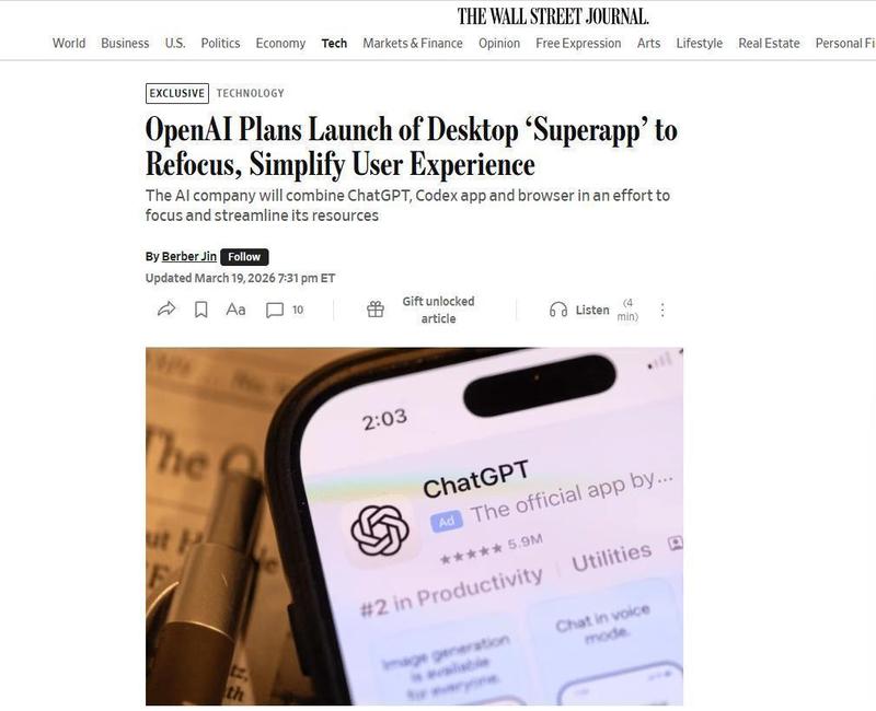 AI巨头战略转向;OpenAI收拢产品线,桌面端一站式体验蓄势待发;竞争加剧下聚焦核心。 IT技术 AI巨头战略转向;OpenAI收拢产品线,桌面端一站式体验蓄势待发;竞争加剧下聚焦核心。 IT技术