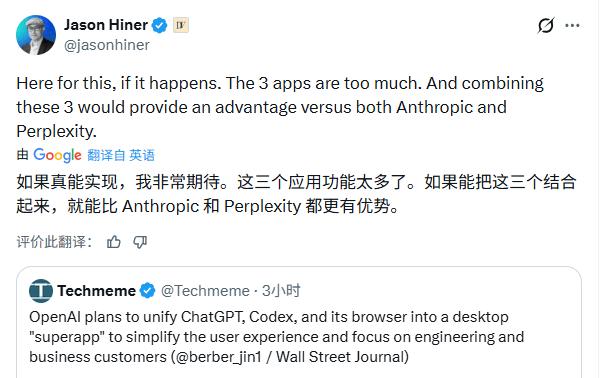 AI巨头战略转向;OpenAI收拢产品线,桌面端一站式体验蓄势待发;竞争加剧下聚焦核心。 IT技术 AI巨头战略转向;OpenAI收拢产品线,桌面端一站式体验蓄势待发;竞争加剧下聚焦核心。 IT技术