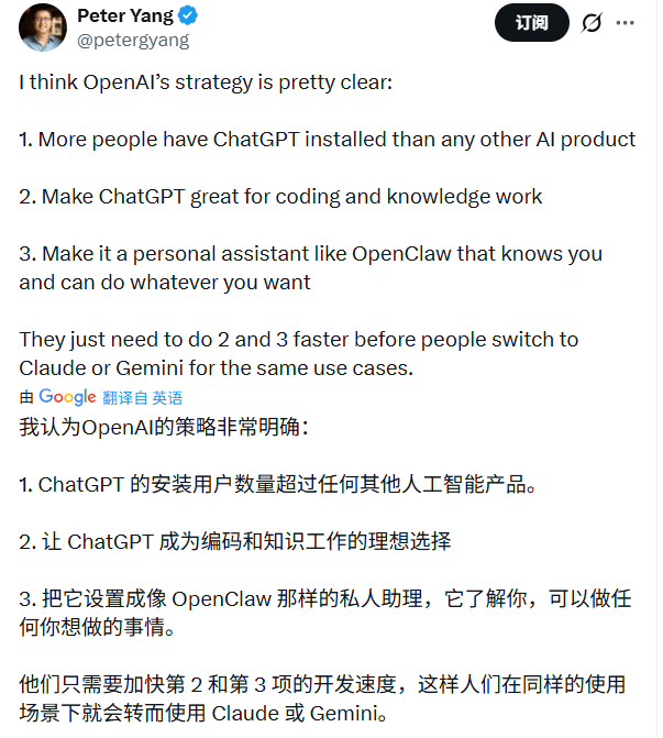AI巨头战略转向;OpenAI收拢产品线,桌面端一站式体验蓄势待发;竞争加剧下聚焦核心。 IT技术 AI巨头战略转向;OpenAI收拢产品线,桌面端一站式体验蓄势待发;竞争加剧下聚焦核心。 IT技术