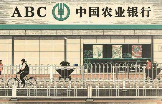 客户大额资金配置基金遇市场调整;农业银行托管代销业务面临合规考验。 股票财经 客户大额资金配置基金遇市场调整;农业银行托管代销业务面临合规考验。 股票财经