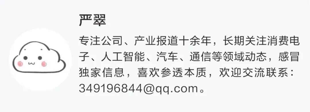 存储挑战下手机市场面临调整;华为长沙发布会推出畅享90系列;鸿蒙生态迎来新里程碑。 IT技术