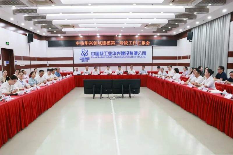 中核华兴推进管理变革;以流程优化为核心,项目全生命周期实现体系驱动。 企业服务