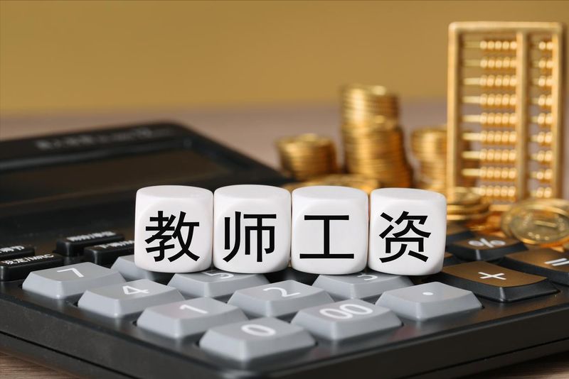 面对2026年的教育变局,教师该如何守住职业底色? 情感心理