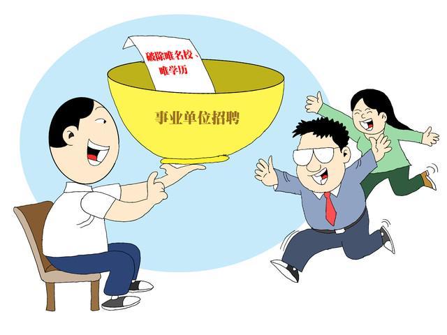 面对2026年的教育变局,教师该如何守住职业底色? 情感心理