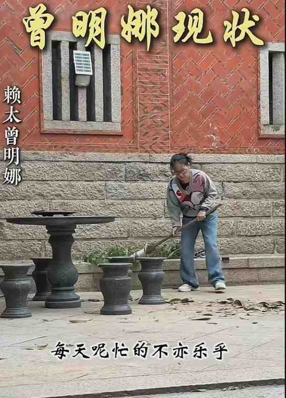 豪门梦碎后的荒草庭院:当昔日巨贾之妻选择自我放逐 情感心理