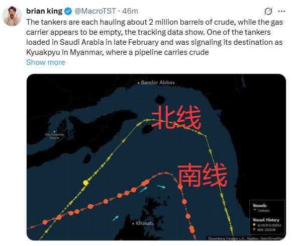 【技术解析】霍尔木兹海峡“南线”突破:原油日流出400万桶背后的航运博弈 股票财经