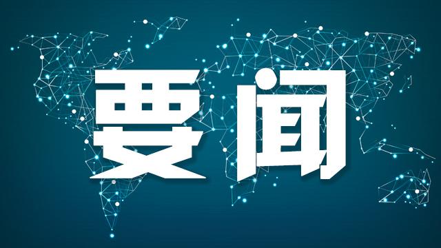  技术解码：高速公路万公里时代的基建方法论 汽车科技