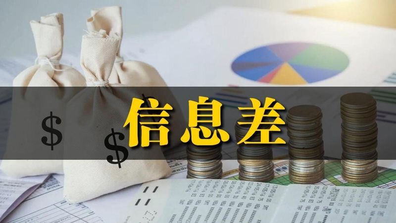  【深度拆解】法律不负责裁判对错：它真正在做的事是修复信息差 新闻