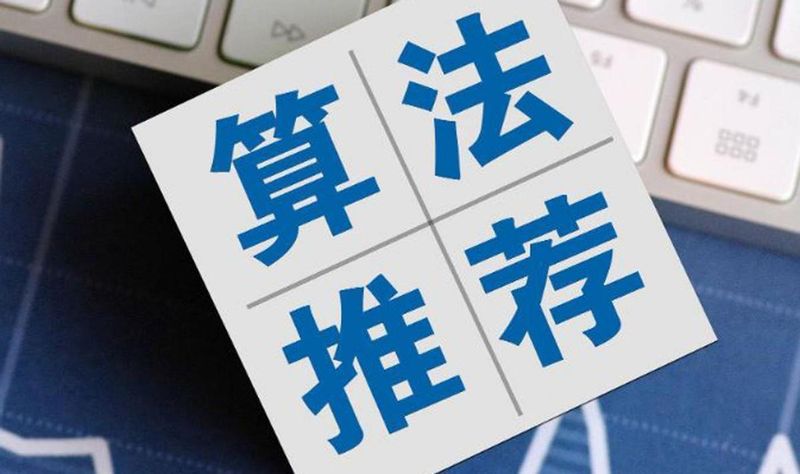  【深度拆解】法律不负责裁判对错：它真正在做的事是修复信息差 新闻