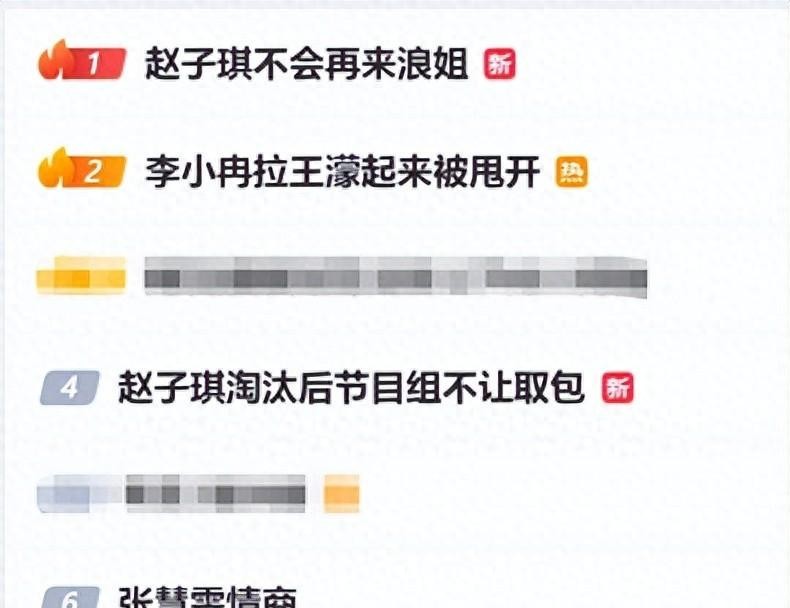  那个被规则辜负的姐姐，让我看到了49岁最体面的活法 情感心理