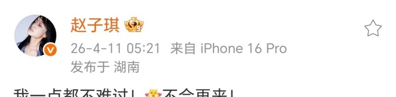  那个被规则辜负的姐姐，让我看到了49岁最体面的活法 情感心理