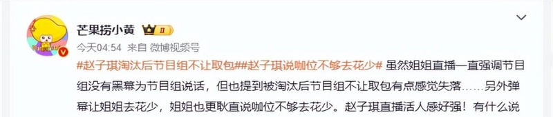  那个被规则辜负的姐姐，让我看到了49岁最体面的活法 情感心理