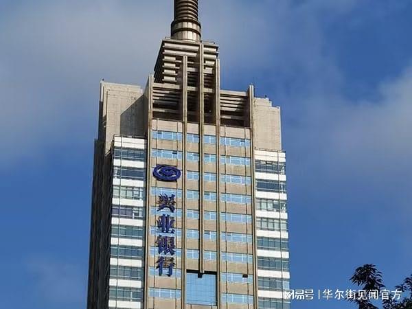 从34人到近3000员工：兴业银行上海分行三十年技术架构演进与金融服务创新深度复盘 企业服务